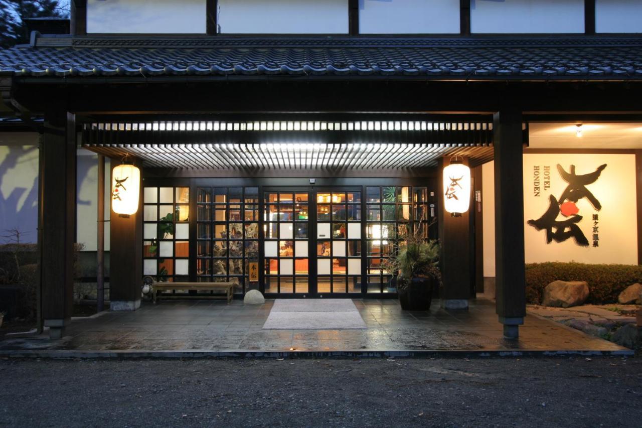 Honden Minakami Exterior foto
